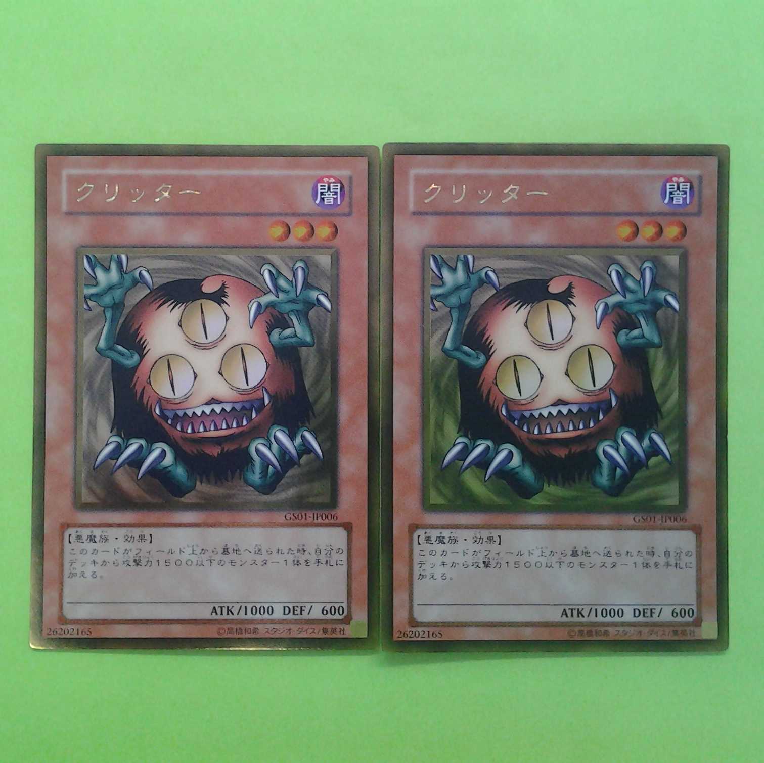 Sangan 2-card set with Trekker case (photo stand)