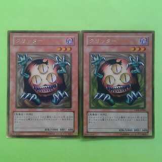 Sangan 2-card set with Trekker case (photo stand)