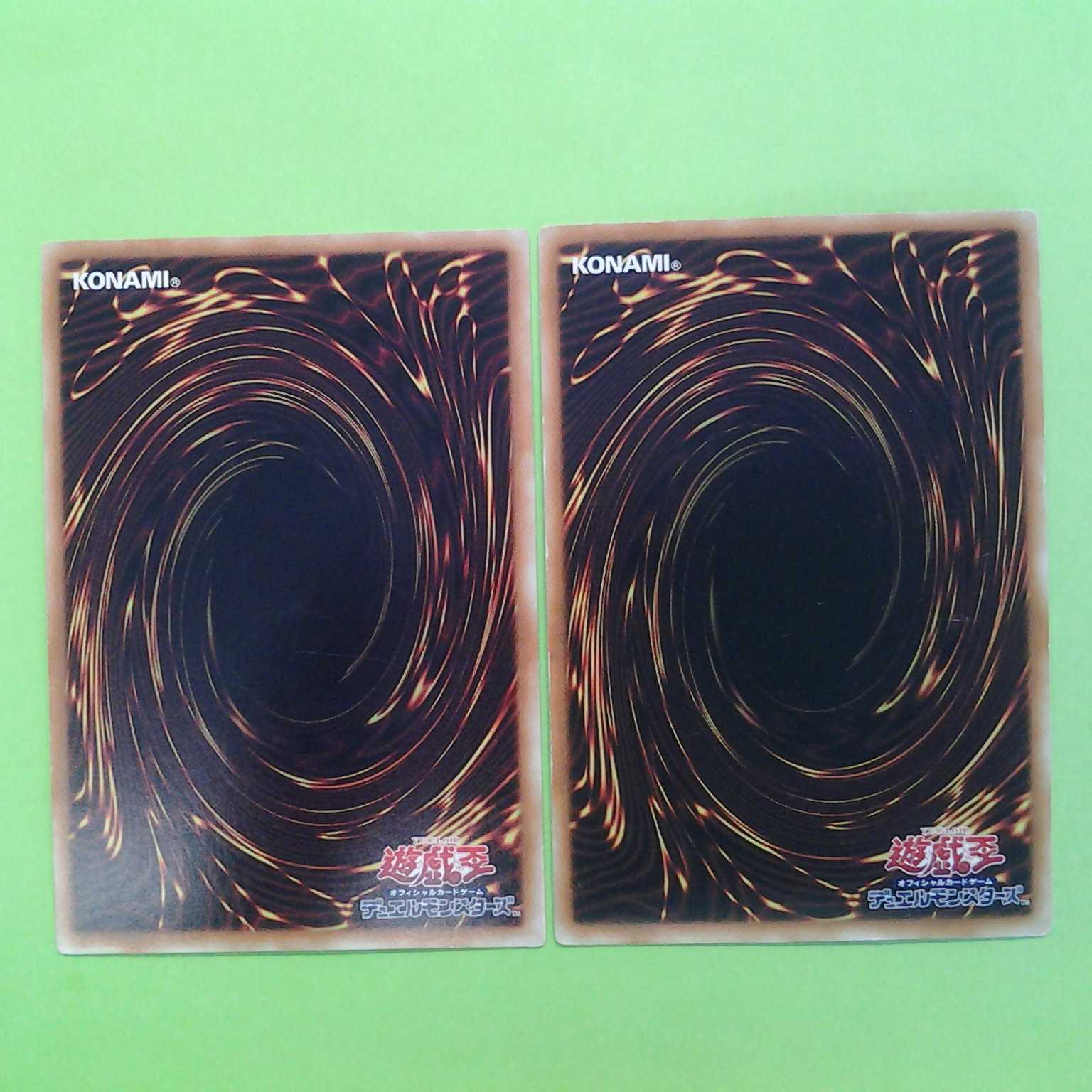 Sangan 2-card set with Trekker case (photo stand)