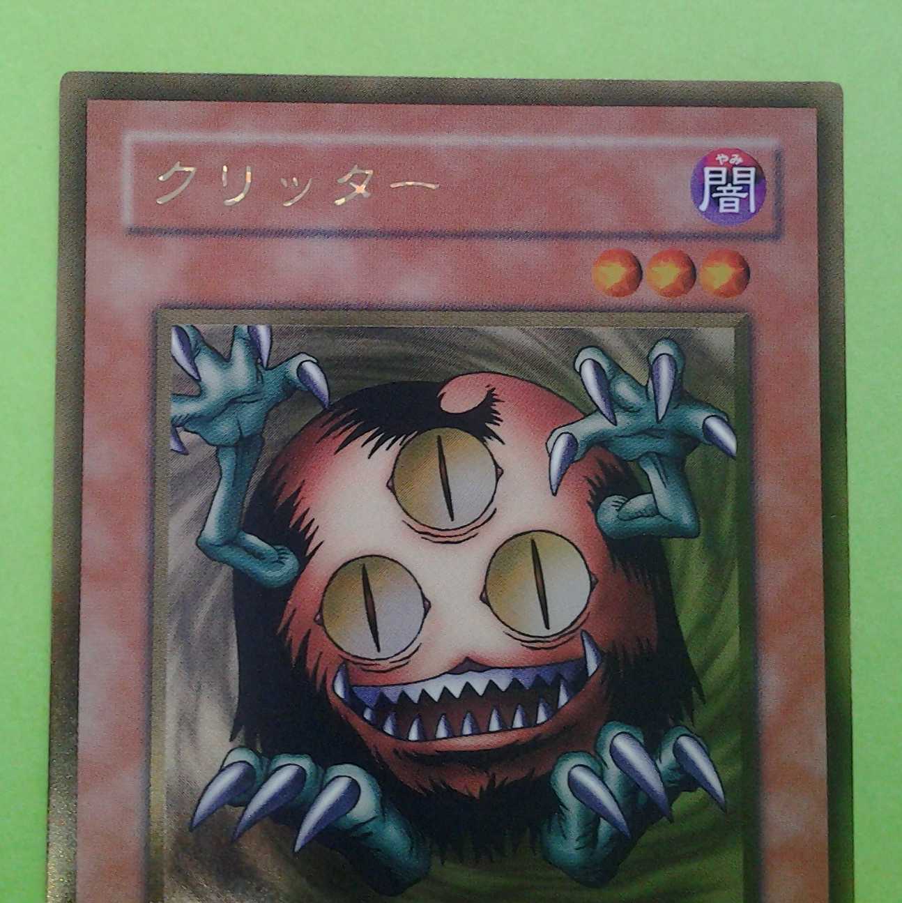 Sangan 2-card set with Trekker case (photo stand)