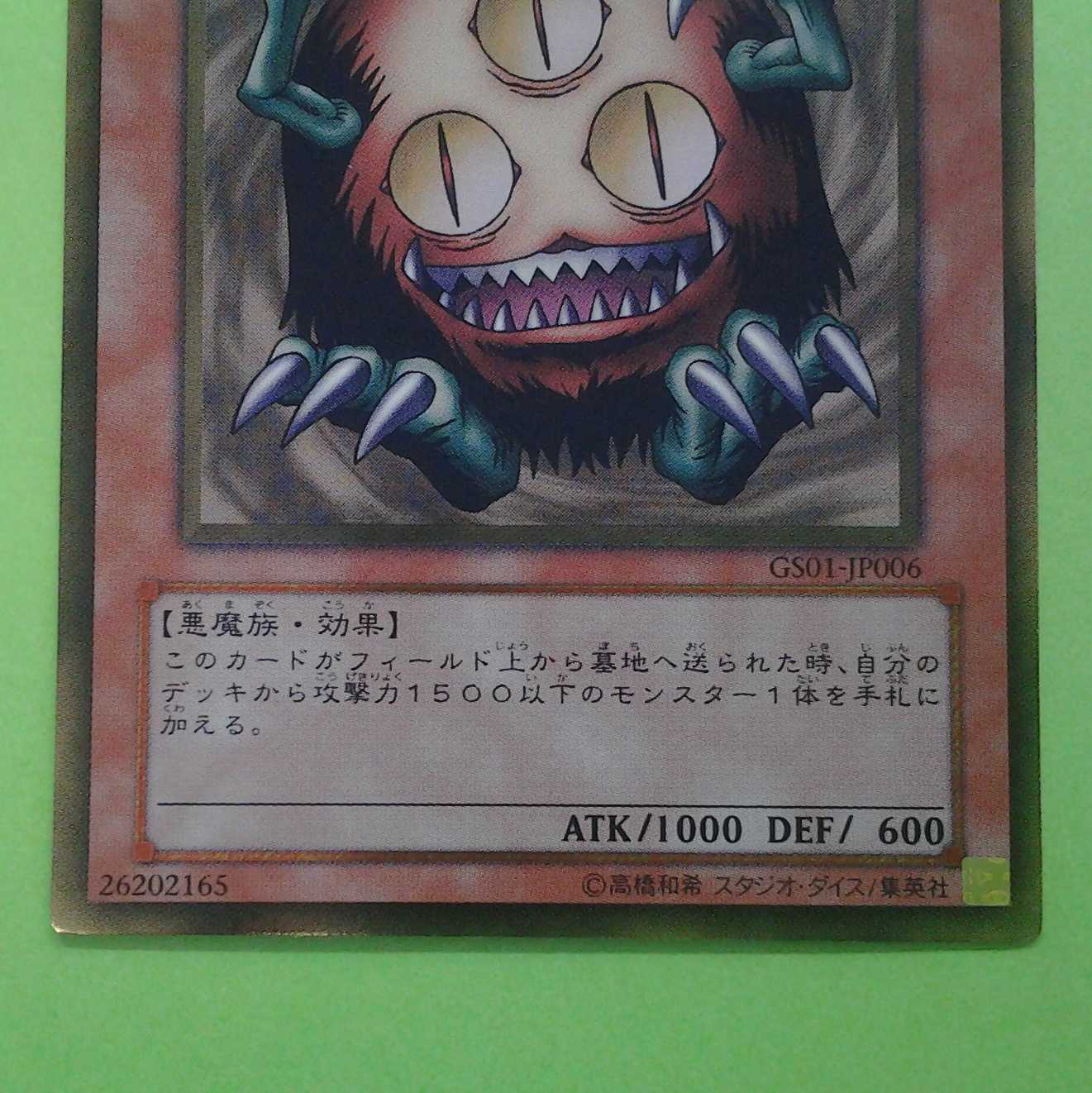 Sangan 2-card set with Trekker case (photo stand)