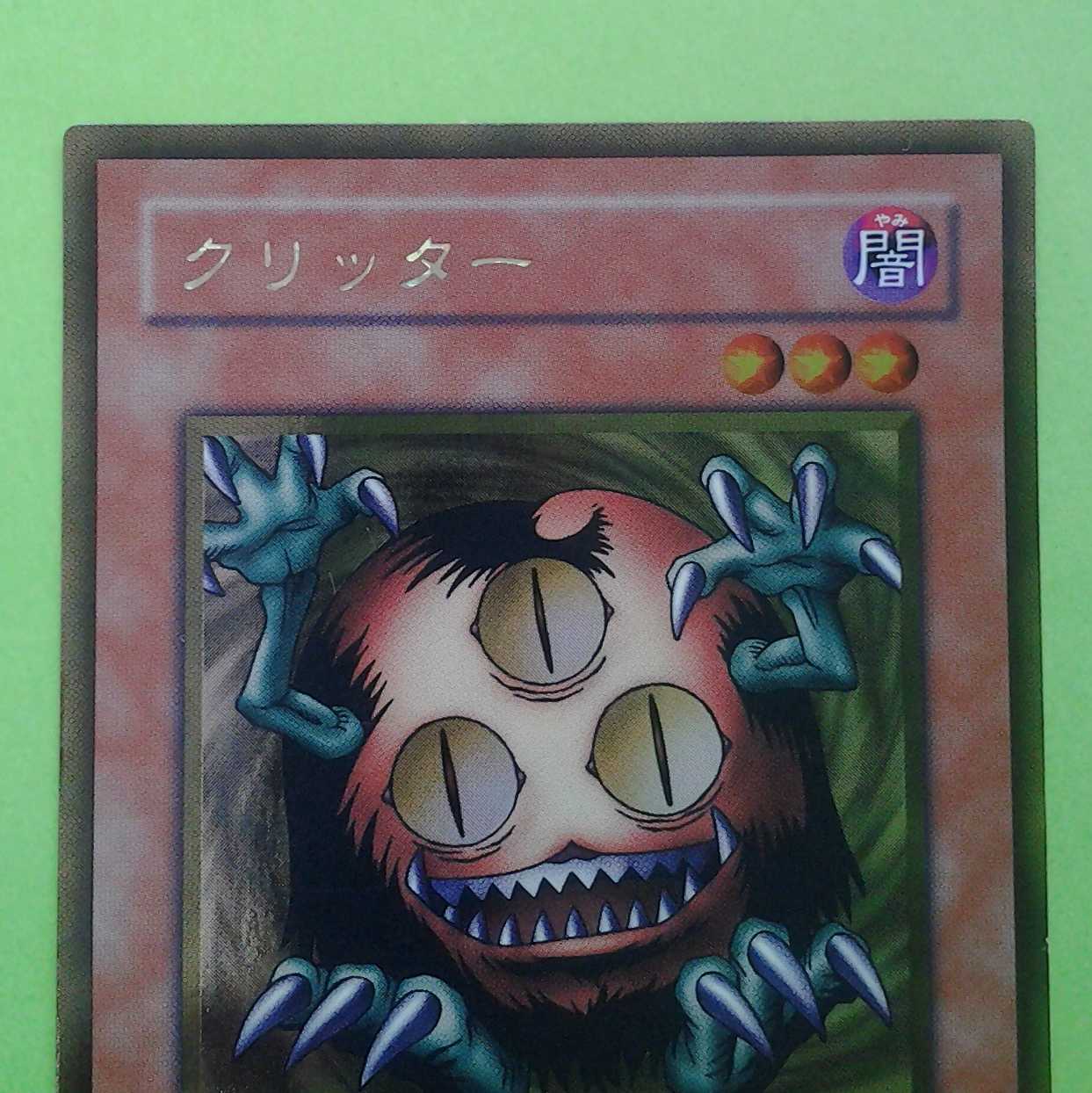 Sangan 2-card set with Trekker case (photo stand)