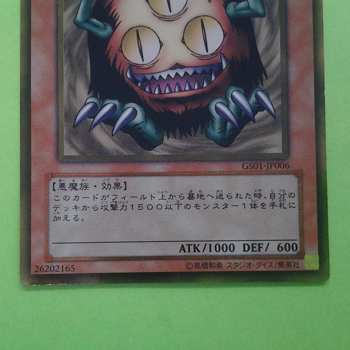 Sangan 2-card set with Trekker case (photo stand)