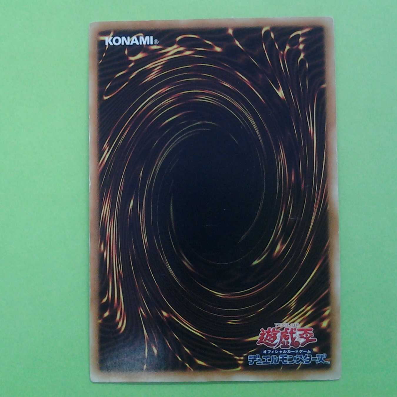 Sangan 2-card set with Trekker case (photo stand)