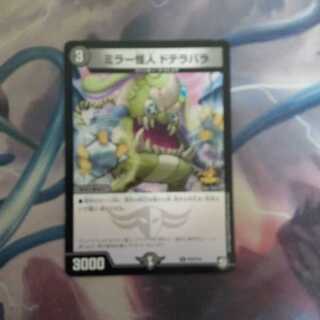 going through life with one's heart on one's sleeve