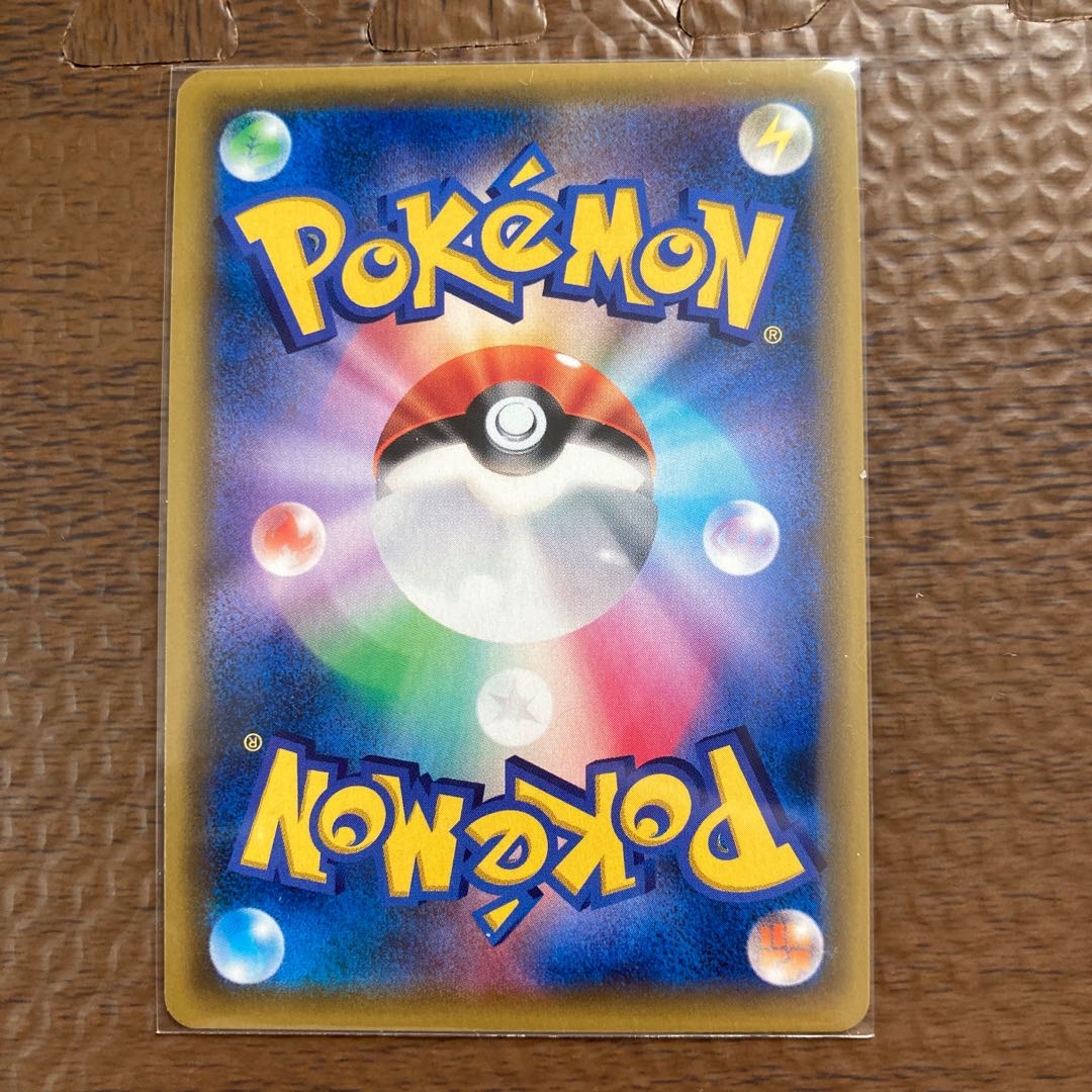 カスミのおねがい SR