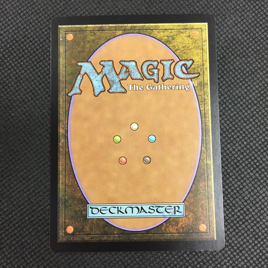 ヨーグモスの墳墓、アーボーグ UMA