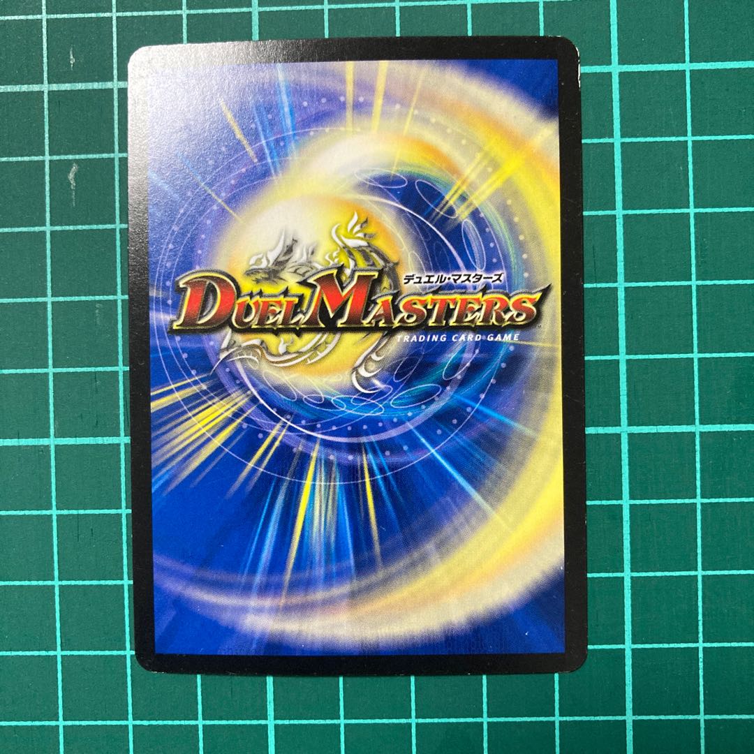 ヘブンズ・フォース