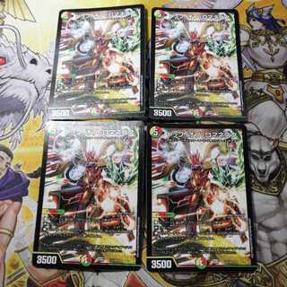 トップ・オブ・ロマネスク　4枚