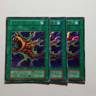 遊戯王 PSA10 ドラゴンを呼ぶ笛 シークレット Amazon.co.jp: 【シングルカード】遊戯王 ドラゴンを呼ぶ笛