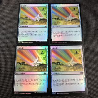 Chromatic Sphere foil 4 sheets