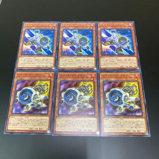 サテライト・シンクロン レア、ジェット・シンクロンノーマル