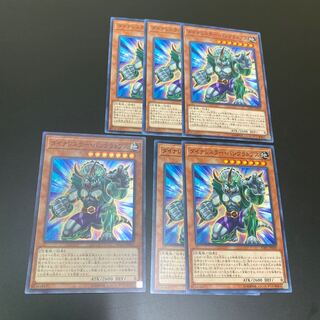 ダイナレスラー・パンクラトプス