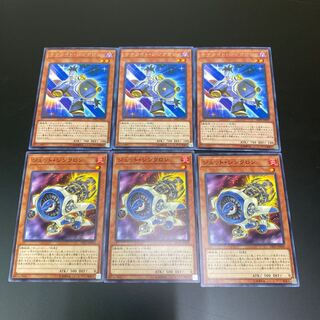 サテライト・シンクロン レア、ジェット・シンクロン