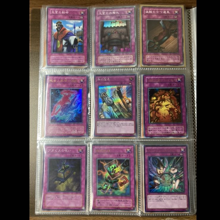遊戯王カードまとめ売り ファイル付 の通販 Casino Magi トレカ専用フリマアプリ