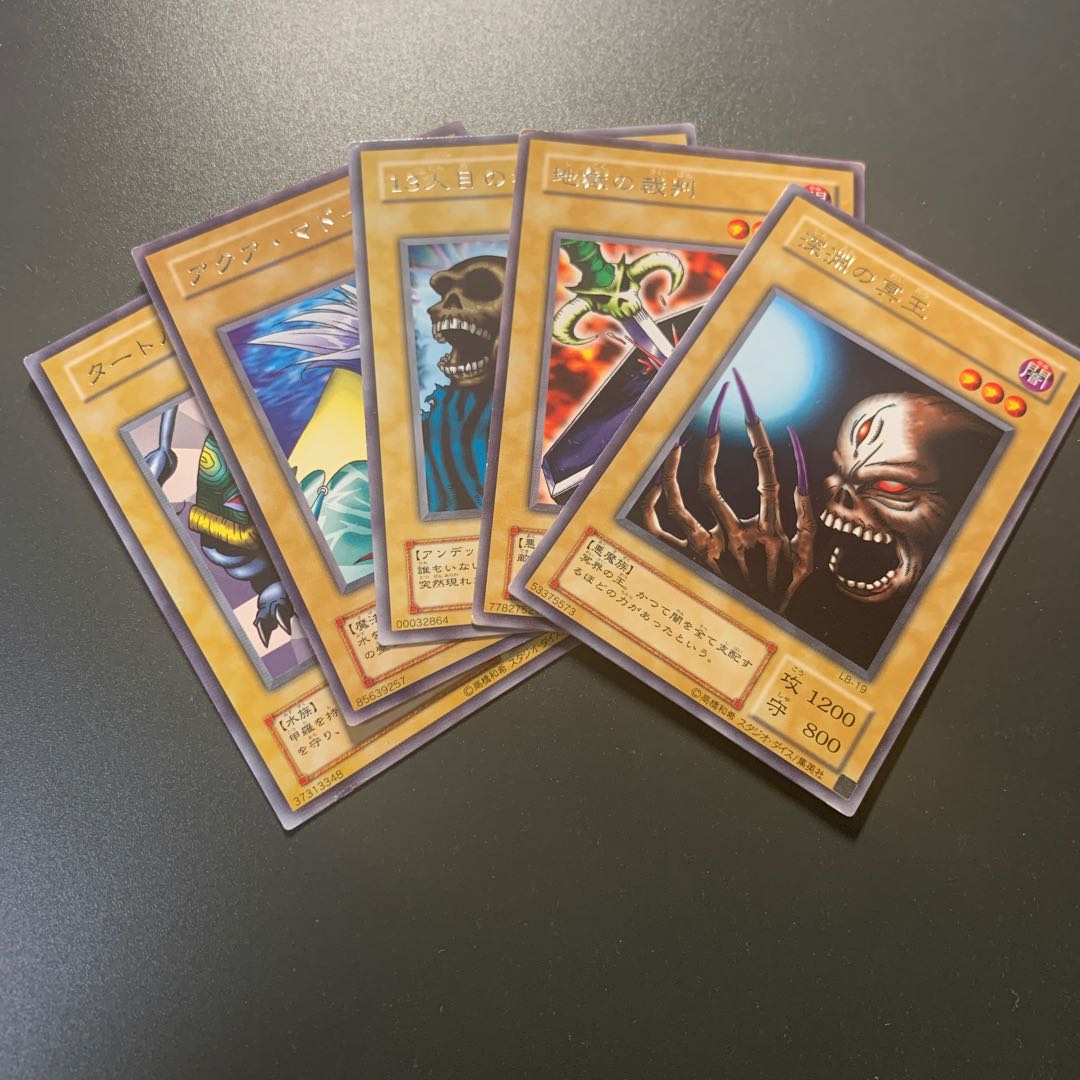 アクア・マドール 等セット