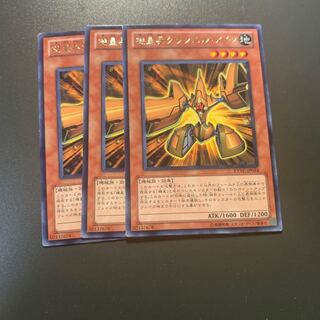 機皇兵グランエル・アイン