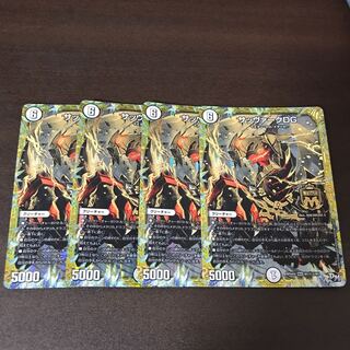 サッヴァークDG シク③ 4枚