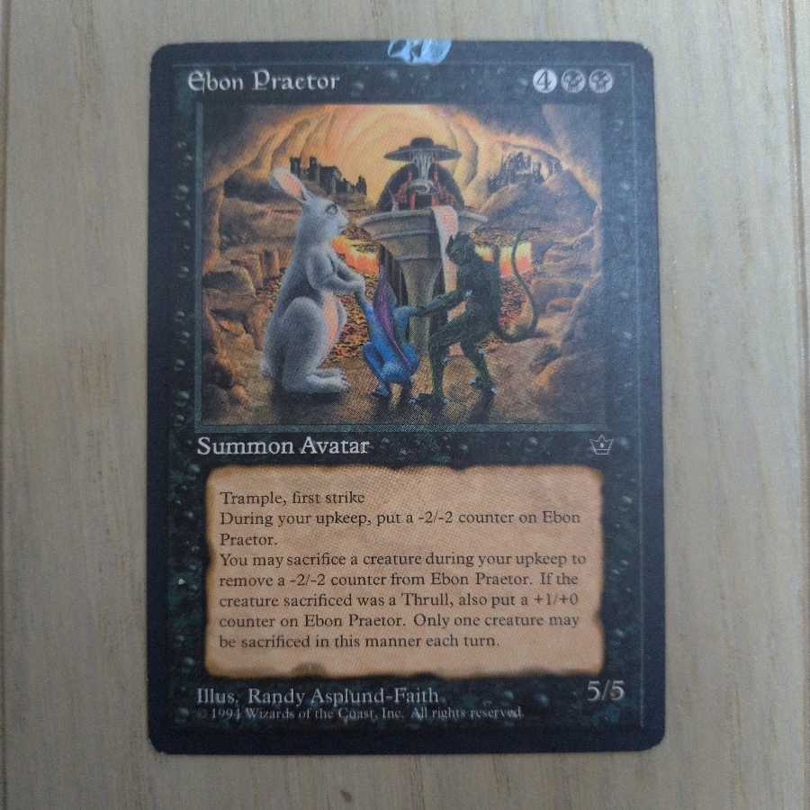 MTG Ebon Praetor エラーカード