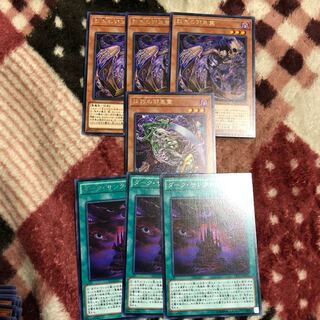 遊戯王 デュエリストパック ダークサンクチュアリ