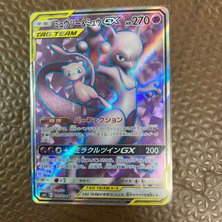 ミュウツー＆ミュウGX SR