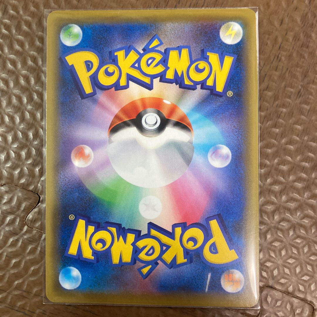 レシラム&ゼクロムGX SR