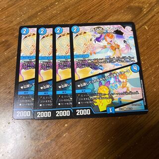 カシス・オレンジ｜応援してくれるみんなが元気をくれーる　4枚