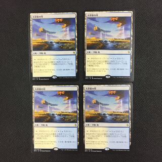 Prairie Stream 4 pieces