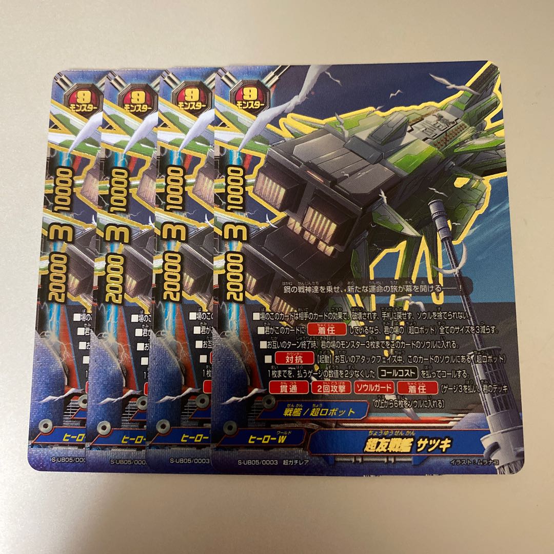 バディファイト 15 様 のみでお願いします