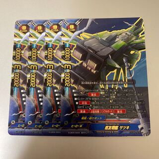 バディファイト 15 様 のみでお願いします