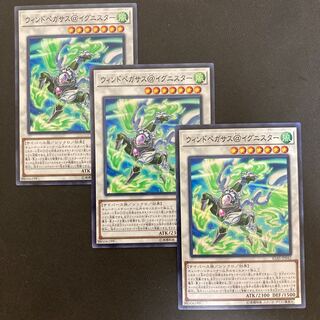 ウィンドペガサス@イグニスター スーパーレア