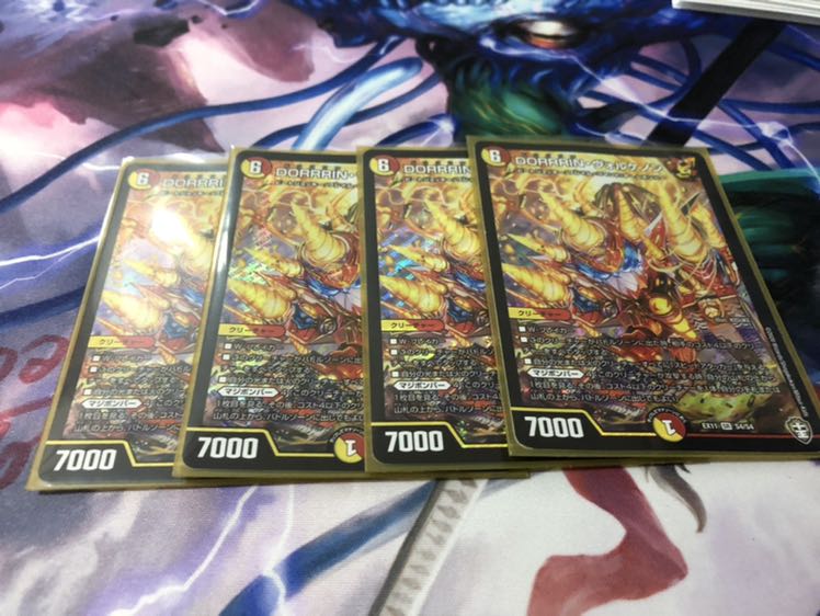 DORRRIN・ヴォルケノン ×4