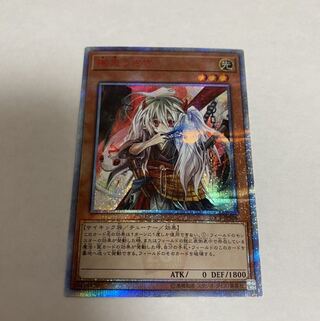 幽鬼うさぎ 20thシークレットレア