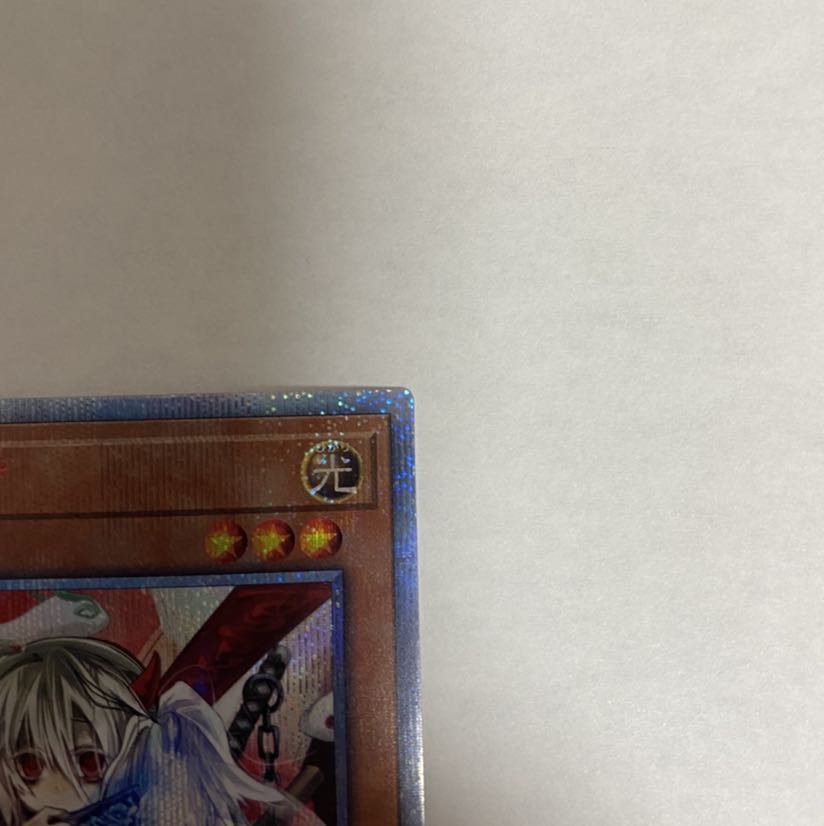 幽鬼うさぎ 20thシークレットレア