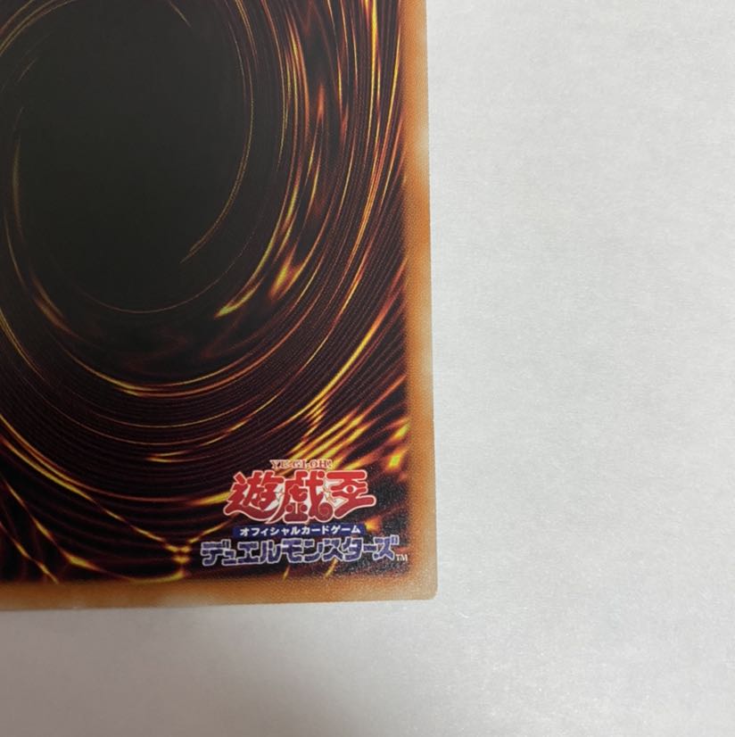 幽鬼うさぎ 20thシークレットレア