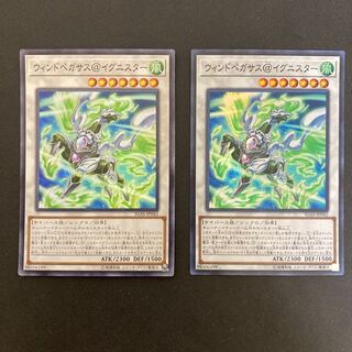 ウィンドペガサス@イグニスター スーパーレア