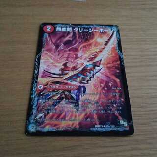 熱血剣 グリージーホーン｜熱血龍 リトルビッグホーン