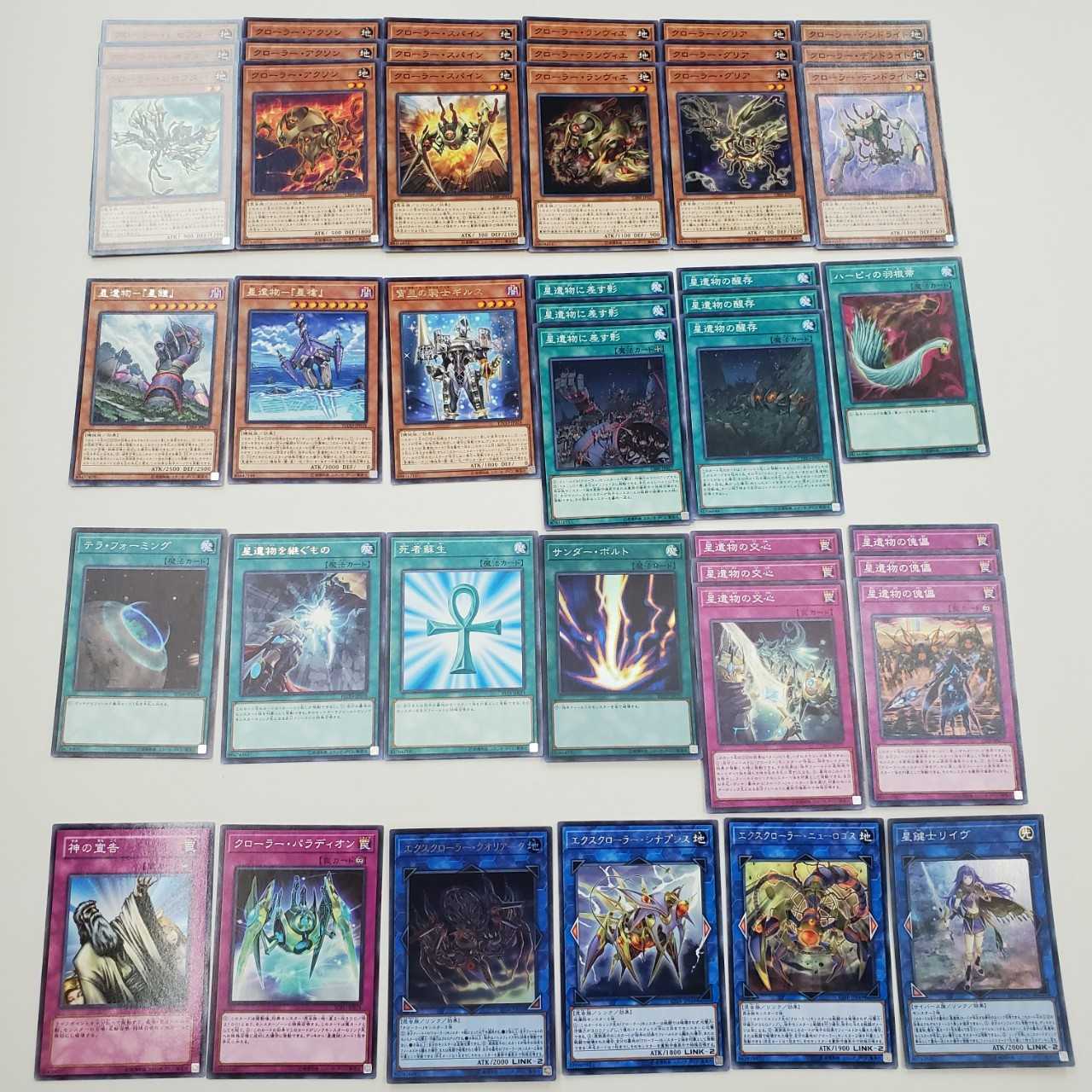 【500円引セール中】★クローラーデッキ(T0601)