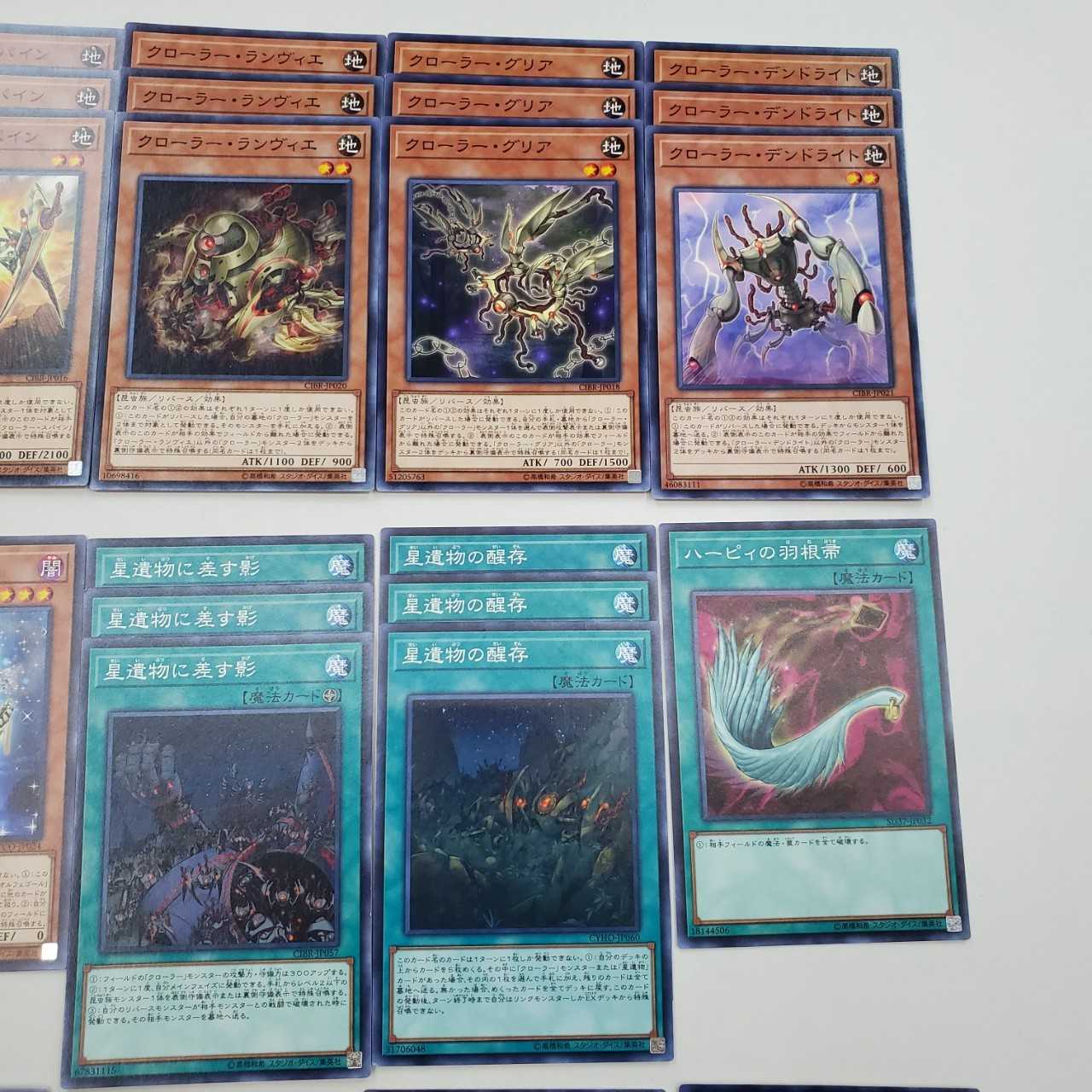 【500円引セール中】★クローラーデッキ(T0601)