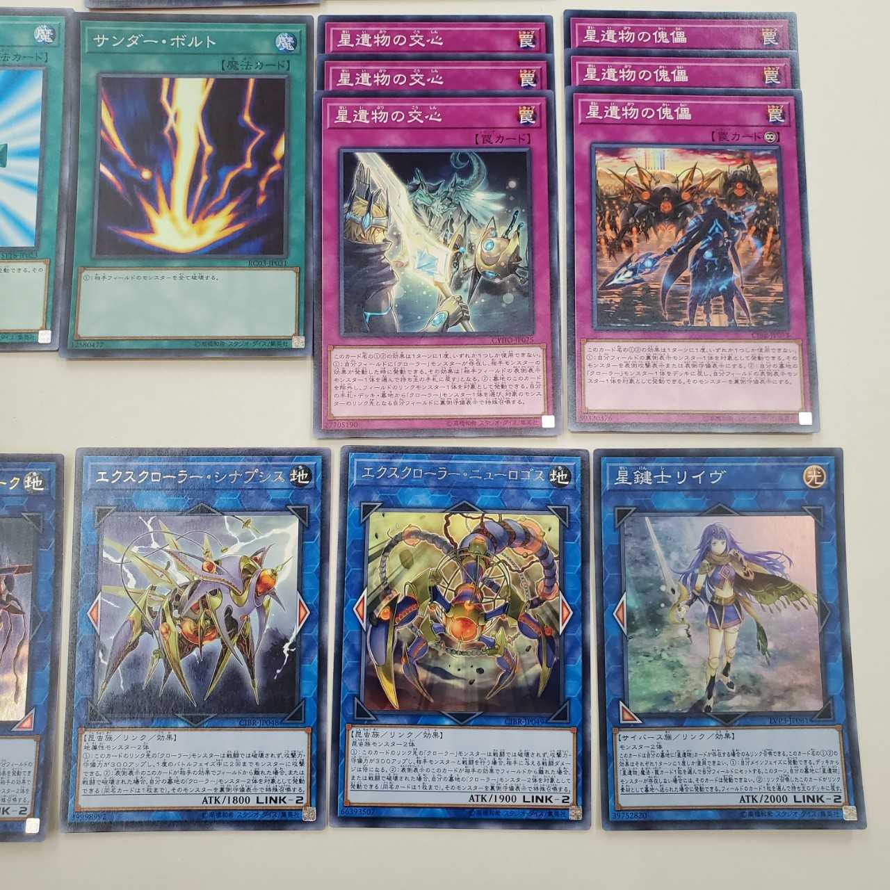 【500円引セール中】★クローラーデッキ(T0601)