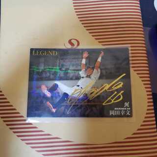 プロ野球チップス2019 岡田幸文サインカード
