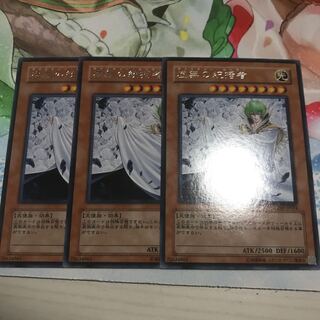 虚無の統括者 字レア