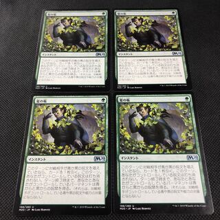 夏の帳」の激安通販 | magi