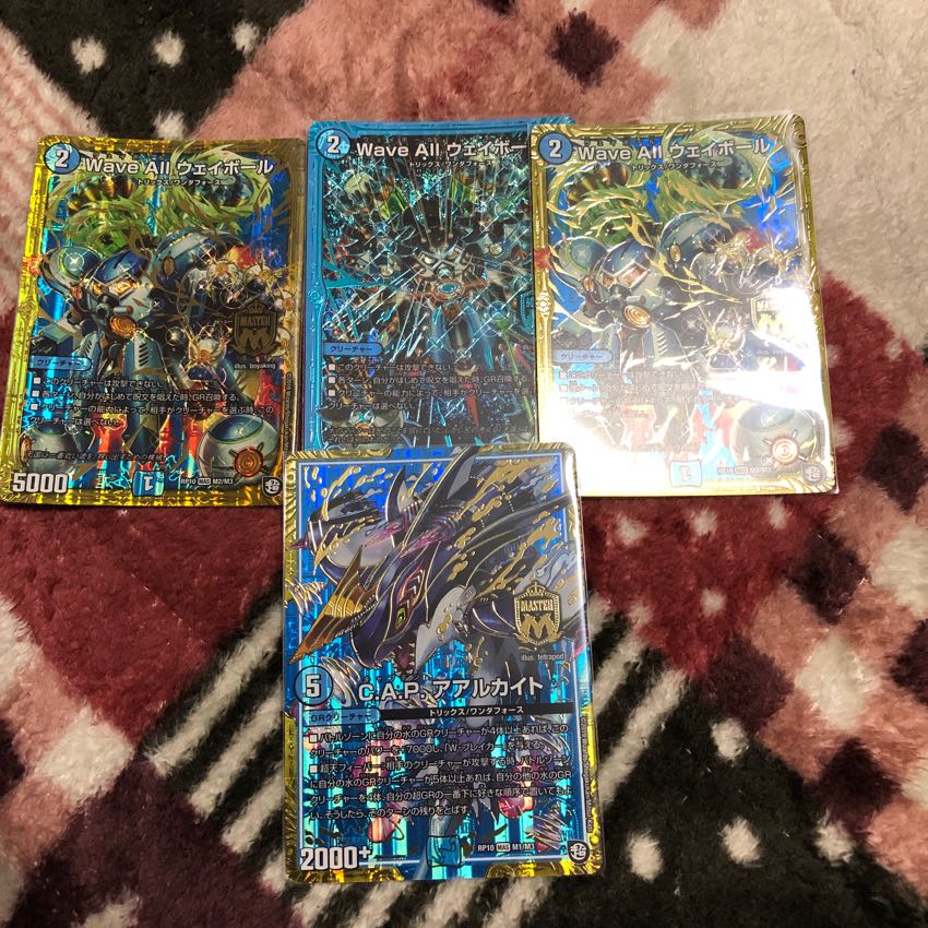 デュエルマスターズ ウェイボール 1枚