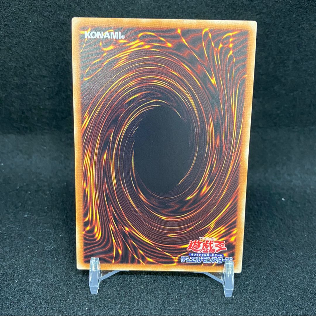 Skill Drain Secret Rare Rare Collection