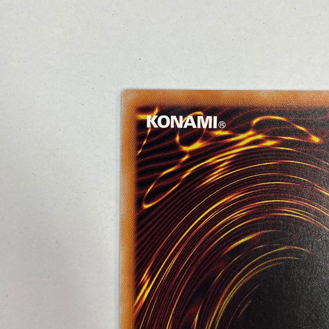 Skill Drain Secret Rare Rare Collection