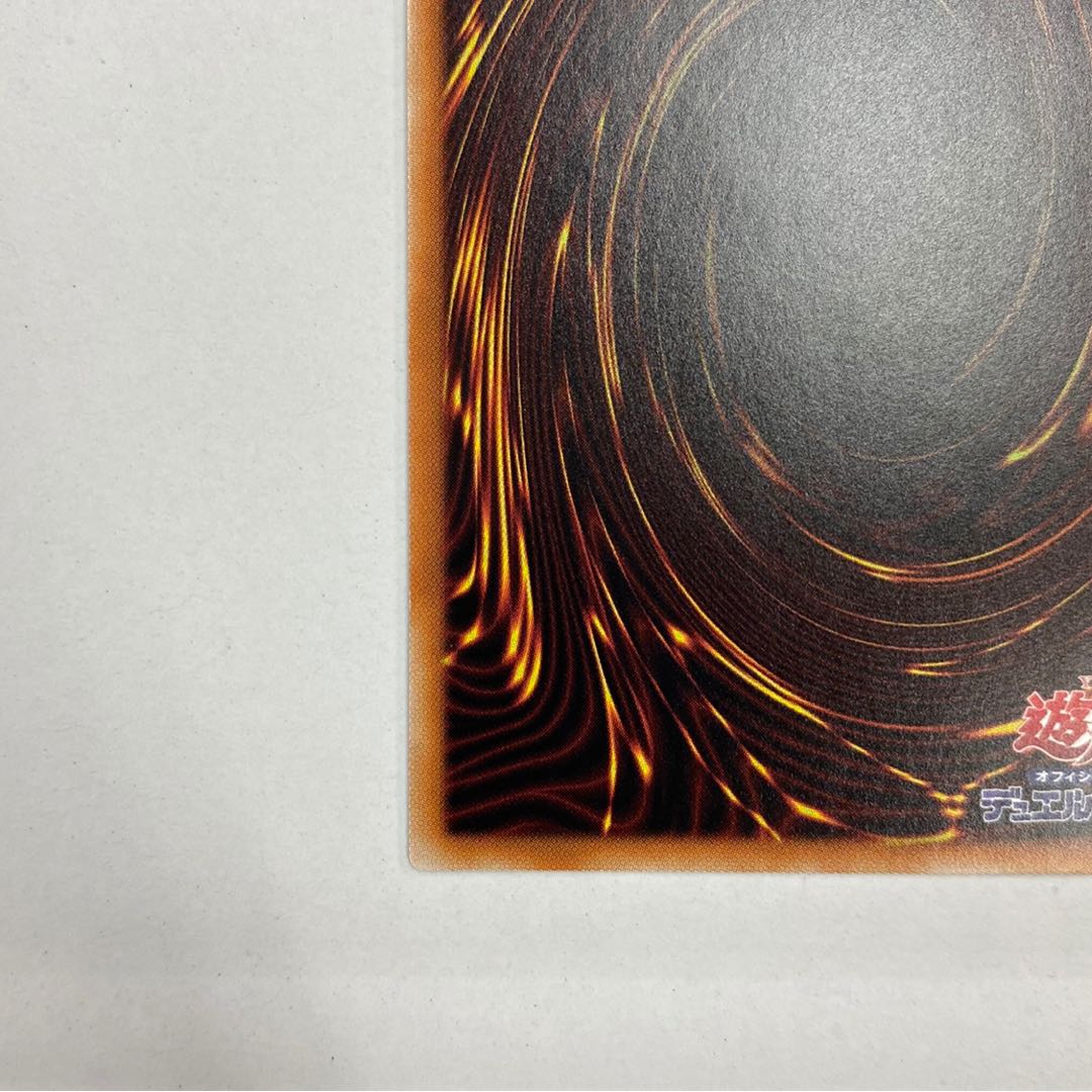 Skill Drain Secret Rare Rare Collection