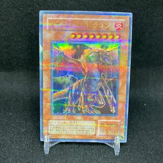 タイラントドラゴン パラレル」の激安通販 | magi