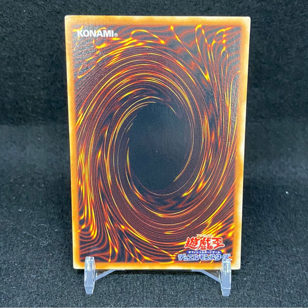 Red-Eyes Black Dragon Ulpara