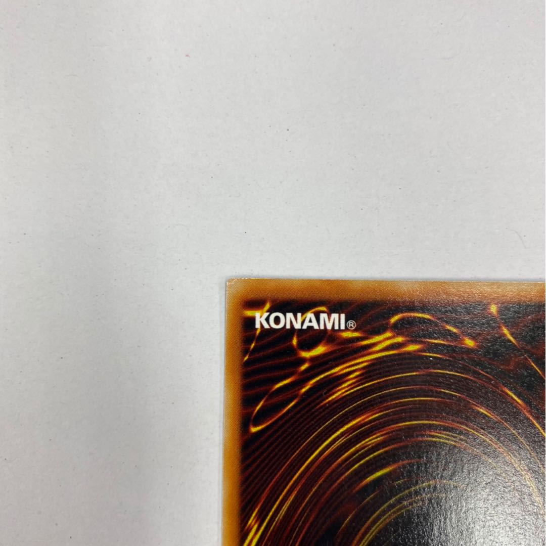 Red-Eyes Black Dragon Ulpara